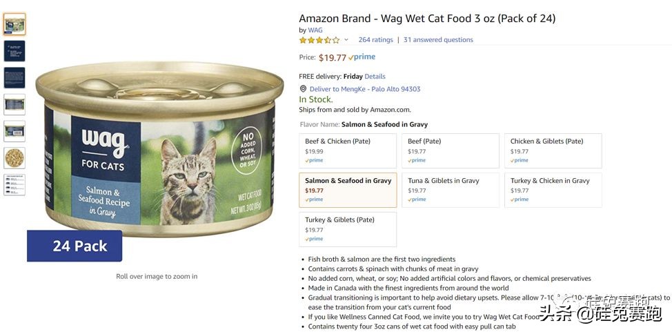 亚马逊“莆田鞋”：抄袭背后的博弈