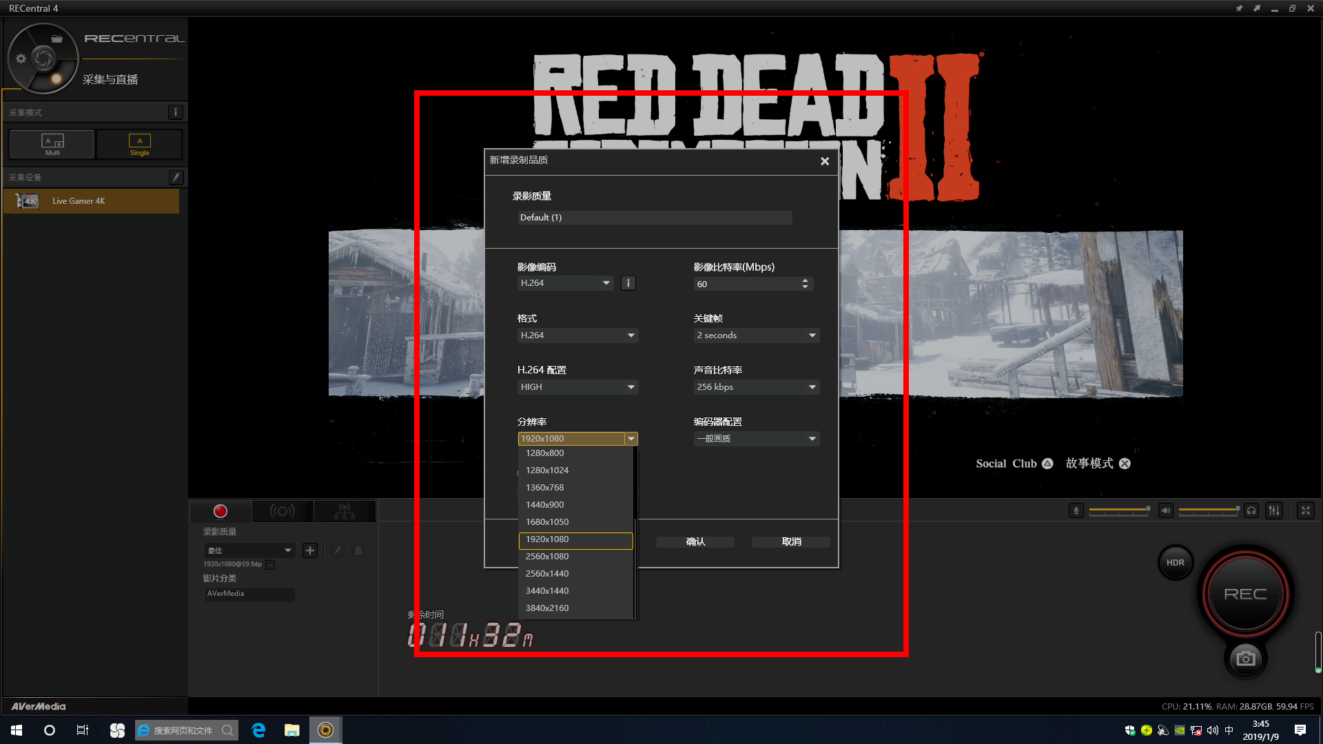 游戏直播好的采集卡,游戏机试玩直播
