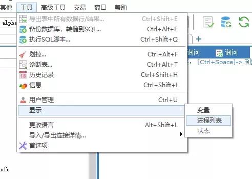 mysql索引你是怎么优化的,详解mysql索引原理及其优化