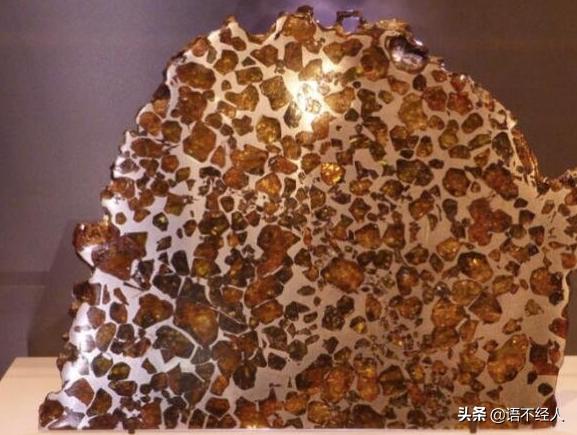 为什么有的陨石很难出手,陨石到何时在市场上才能认可