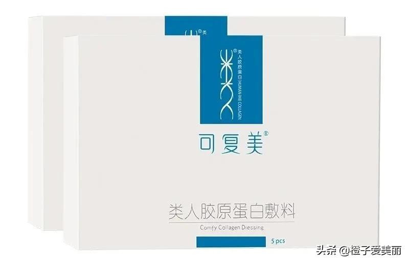 医美老字号面膜,可复美的医美面膜