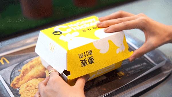 今日份早餐麦当劳,麦当劳必吃清单