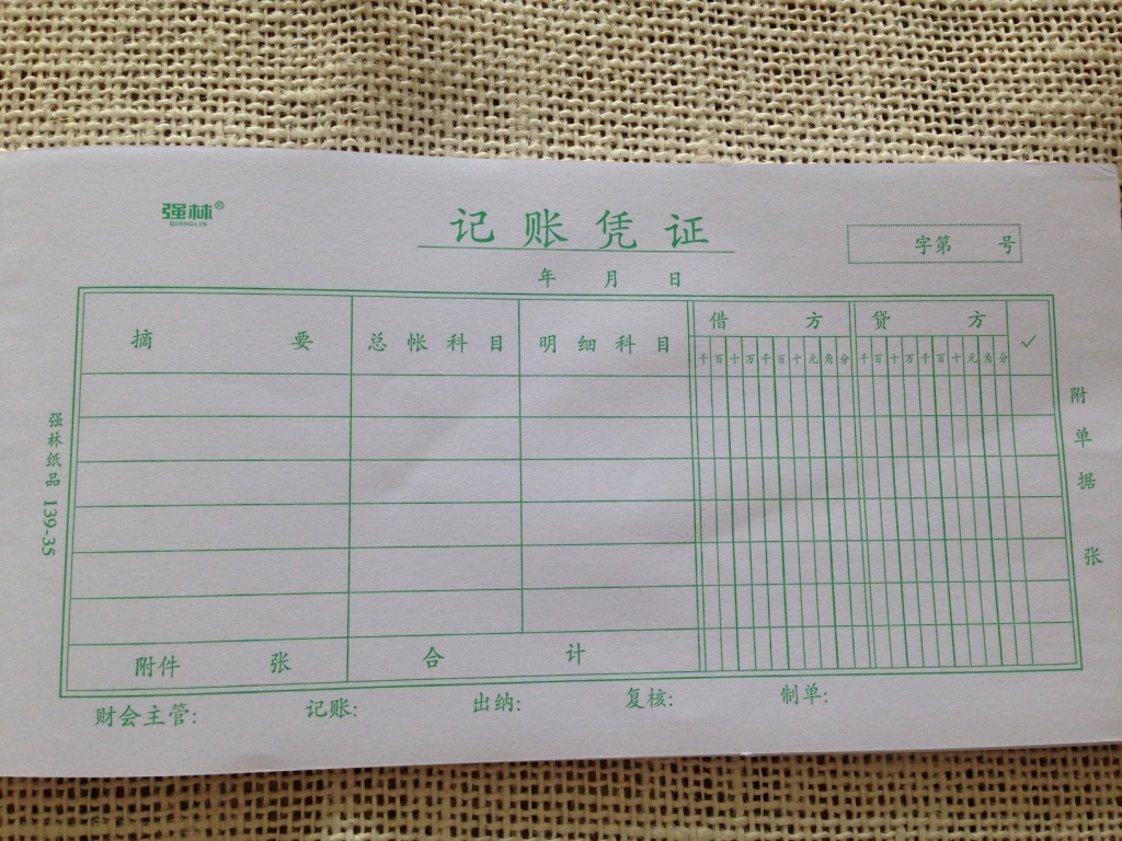 内账被查会计怎么办,做内账的基本流程是什么