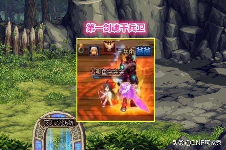 dnf狂人剑魂被超越,dnf剑魂100级逆转结局