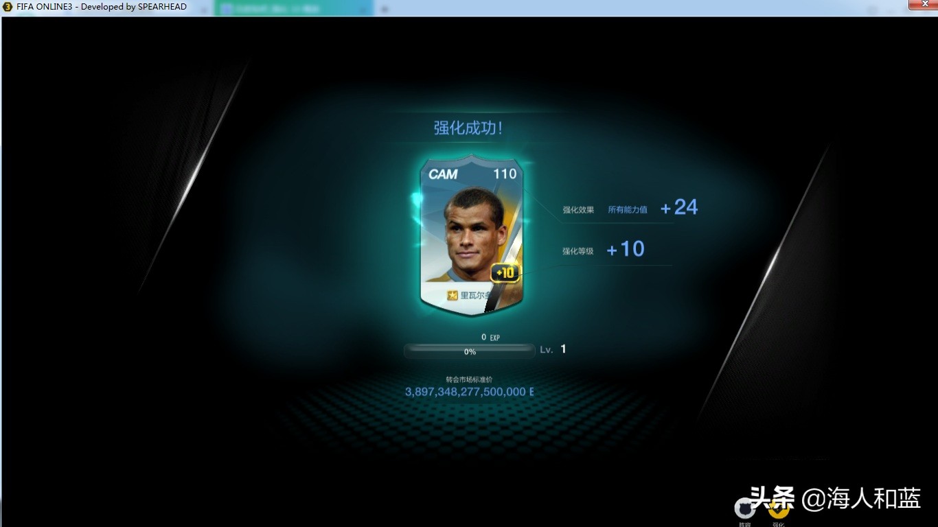 fifaonline3版本回忆,fifaonline3还能玩多久