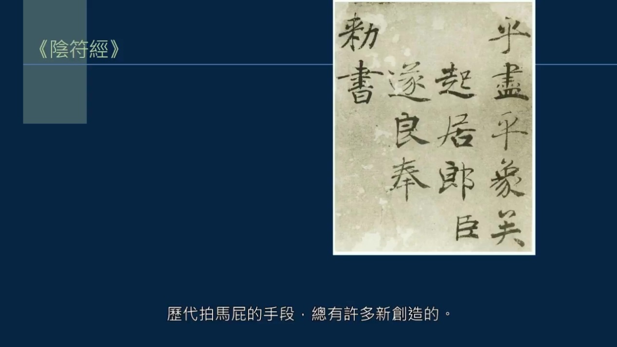 黄简讲书法：四级课程（格式篇）02——词句格式1