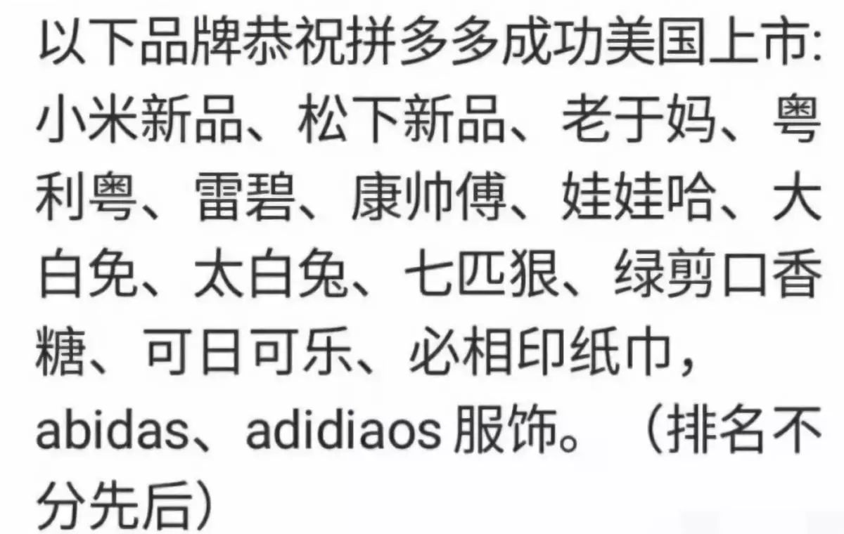 农产品9.9,拼多多卖9.9包邮的产品怎么赚钱的