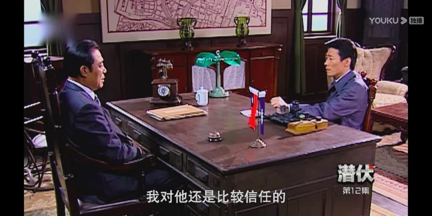 潜伏站长为什么不怀疑余则成,为什么站长对余则成好