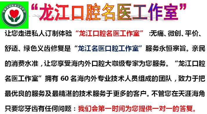 牙齿掉了镶哪种假牙比较好,牙齿缺失多用什么义齿好