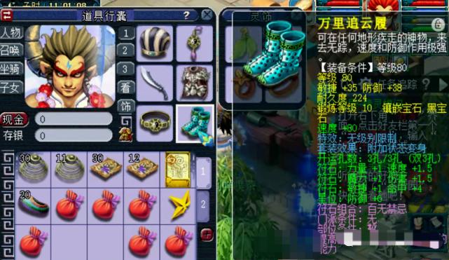 梦幻西游69级狮驼带横扫套,梦幻西游手游69平民狮驼推荐装备