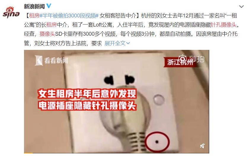 怎样检测屋里有针孔摄像头,vivo手机针孔摄像头检测