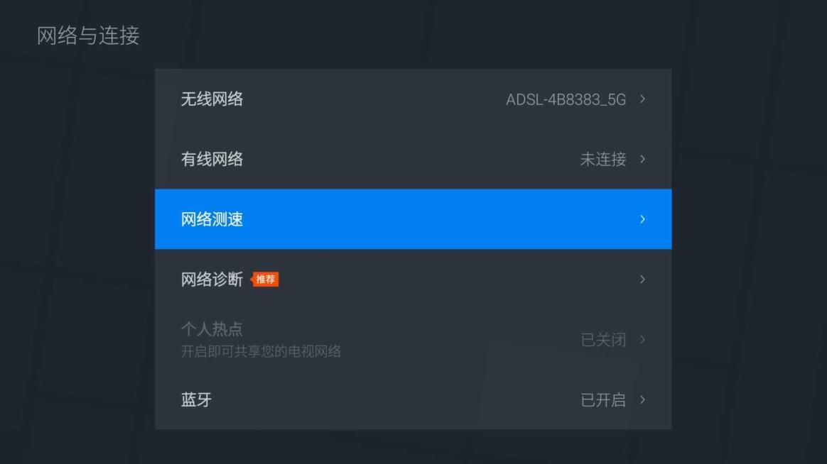 创维最新电视q40,创维65寸q40功能