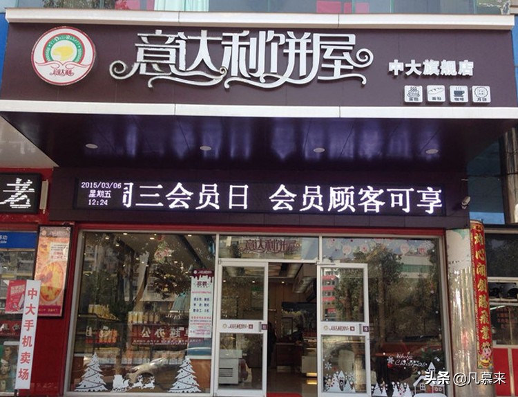 随州哪家店的蛋糕好吃？盘点随州排名前十的蛋糕店！随州蛋糕店大全