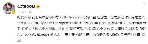 请不要每次一有黑料曝出，就把责任往黑人文化那里推