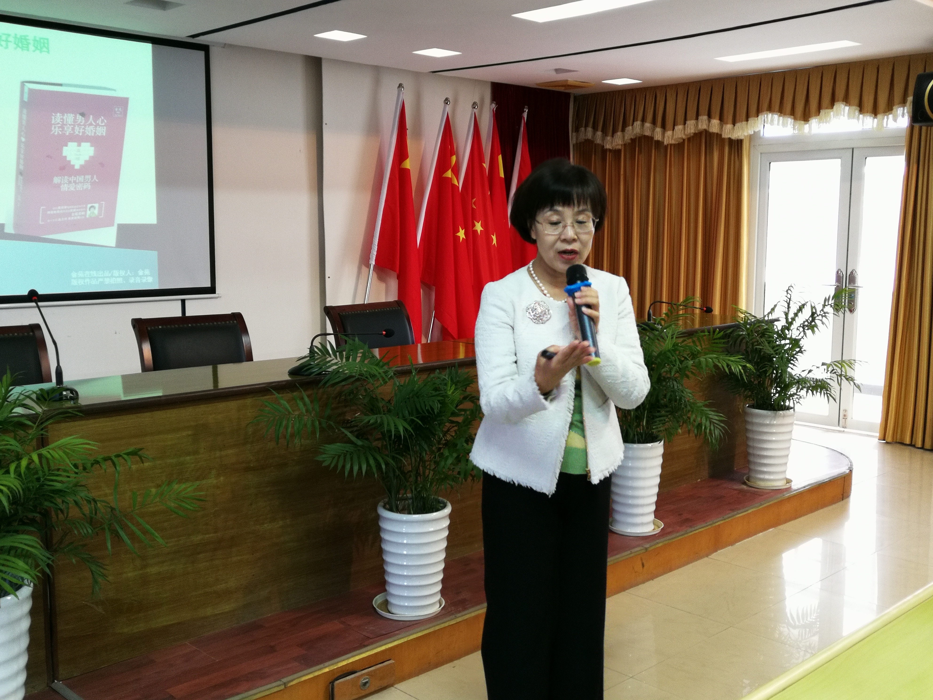 金苑观点|再婚不容易，抓住这5点太重要了