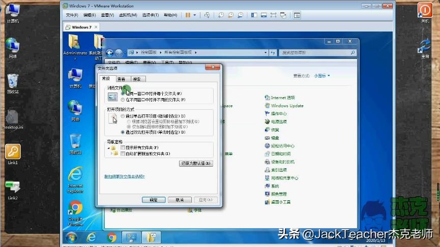 怎样制作一键关机,一键关机的快捷方式怎么做