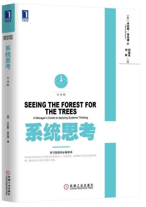 提高自己的阅读量的书单,如何提高格局和认知的书单