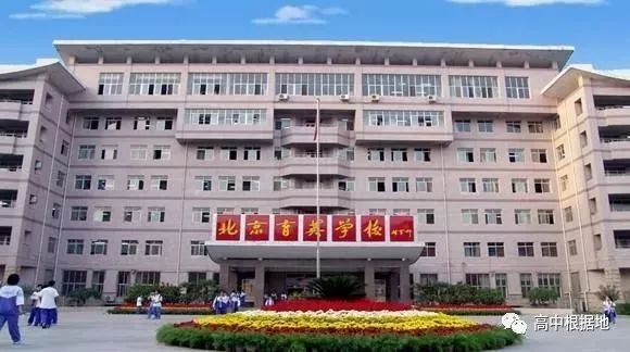 北京市2019年高考状元,1986年北京市高考文科状元