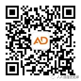 广告优化师的工作内容,广告优化师角色认知