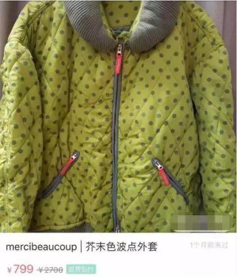 唐嫣也开始卖二手闲置？不过这审美，真的绝了