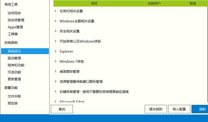 不为人知的电脑黑科技,7款口碑爆棚的电脑黑科技神器