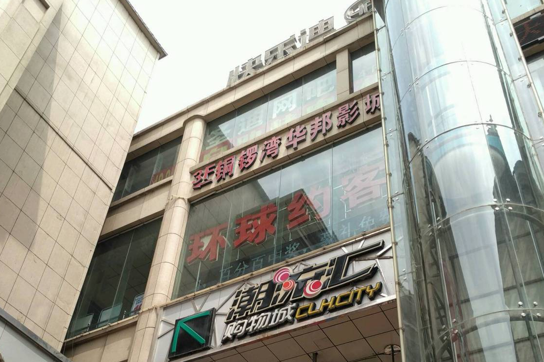 太原有哪些商场已停业,太原倒闭的商场有哪些