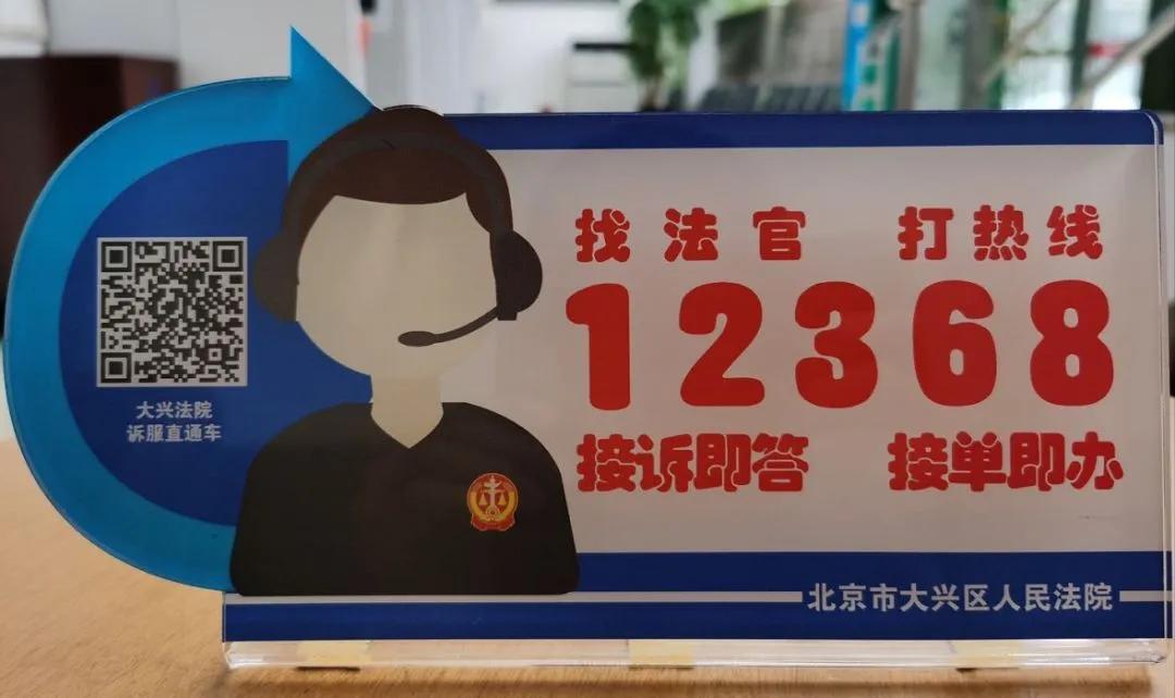 网上诉讼最新,网上诉讼服务平台在哪里进