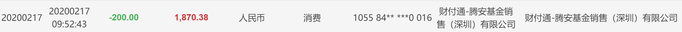 遇见骗子会自动扣钱吗,遇见骗钱的该怎么办