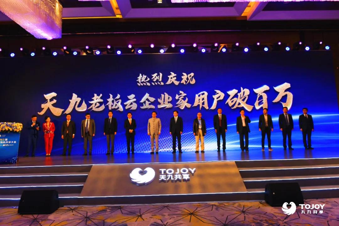 从产品为王到流量为王的发展历程,从流量时代到美好商业时代