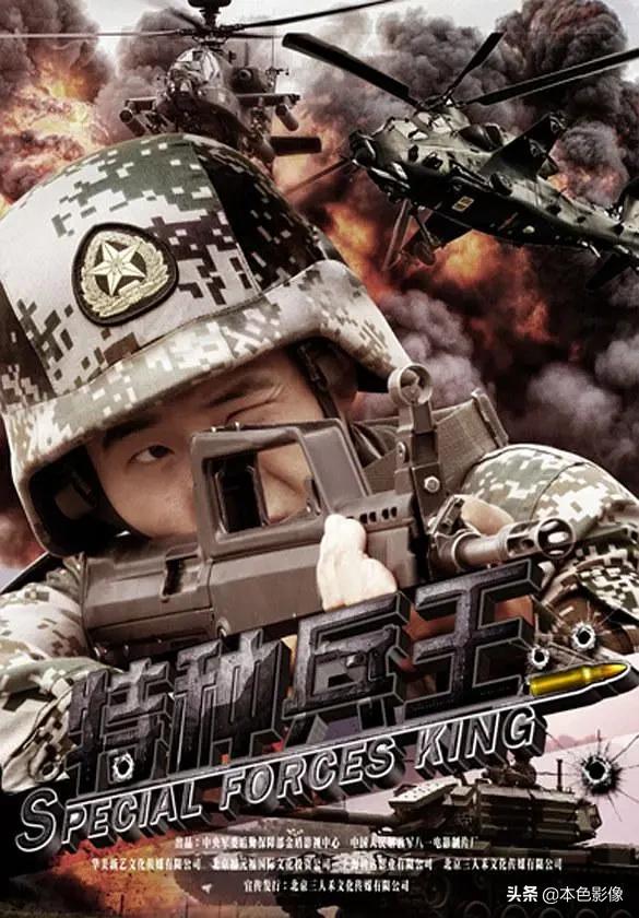 国产战争电影前十名,10部战争电影国产