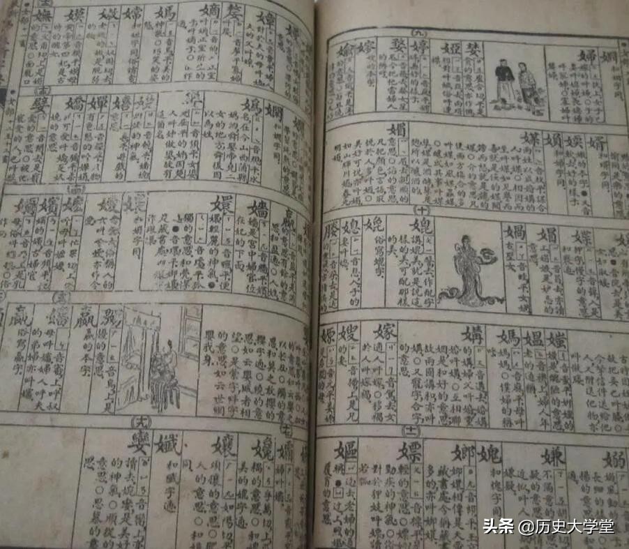 普通话普及以前的古人怎么交流,古代普通话发展史