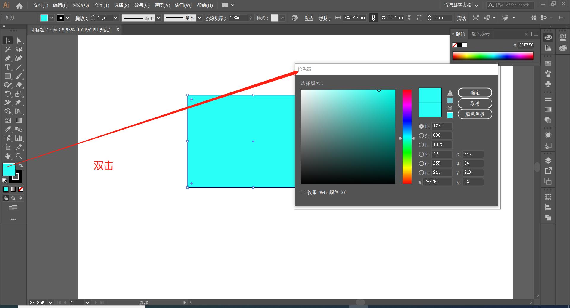 矢量绘图软件ai教学,矢量图制作软件教程
