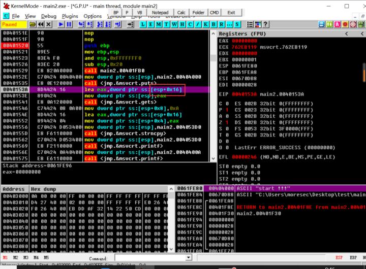 rap基础入门,rop详细讲解