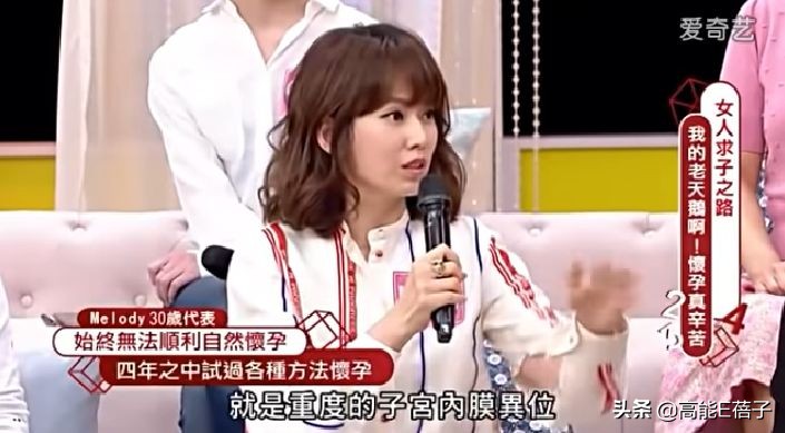 生吞青蛙壁虎，倒立念咒：台湾女艺人“重金求子”全纪录