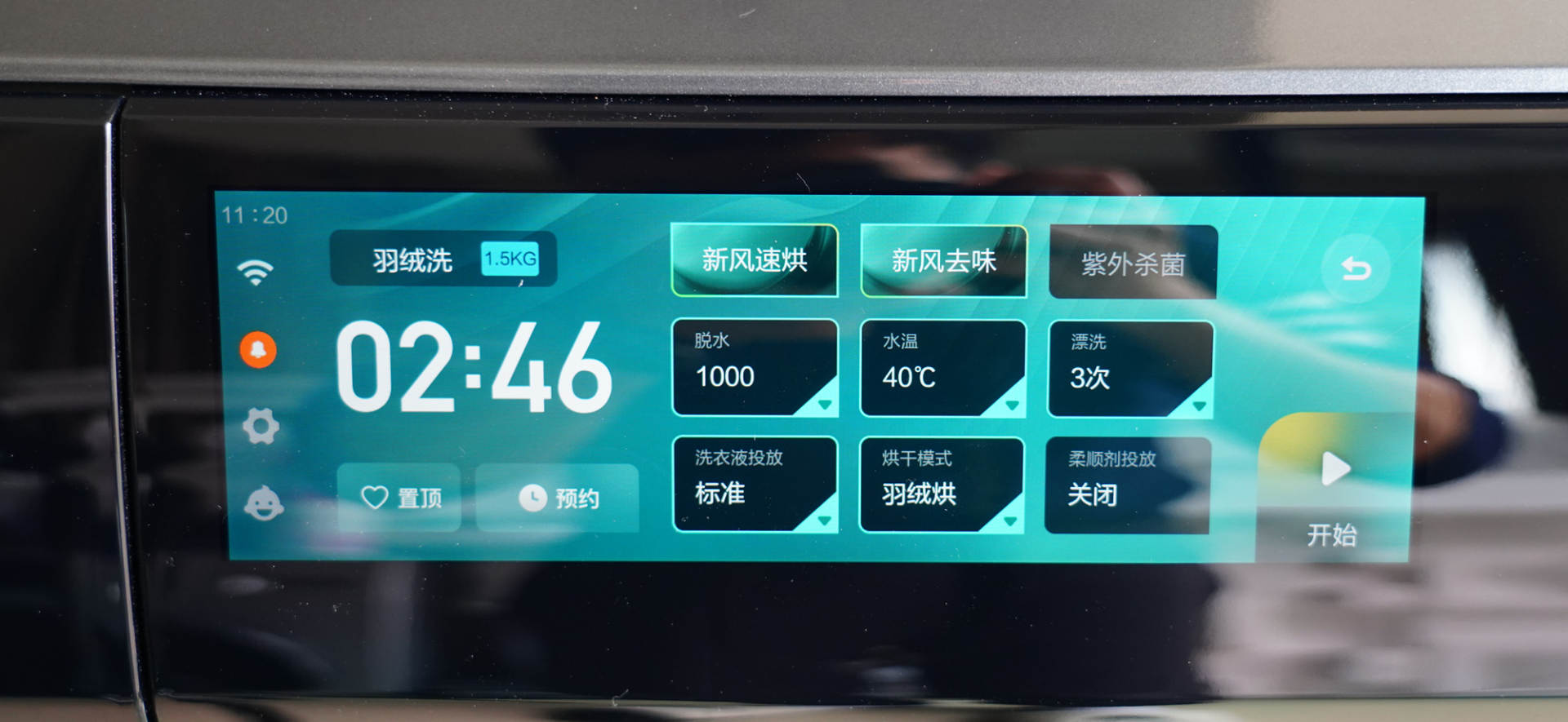滚筒洗衣机烘干实测,云米洗衣机烘干效果