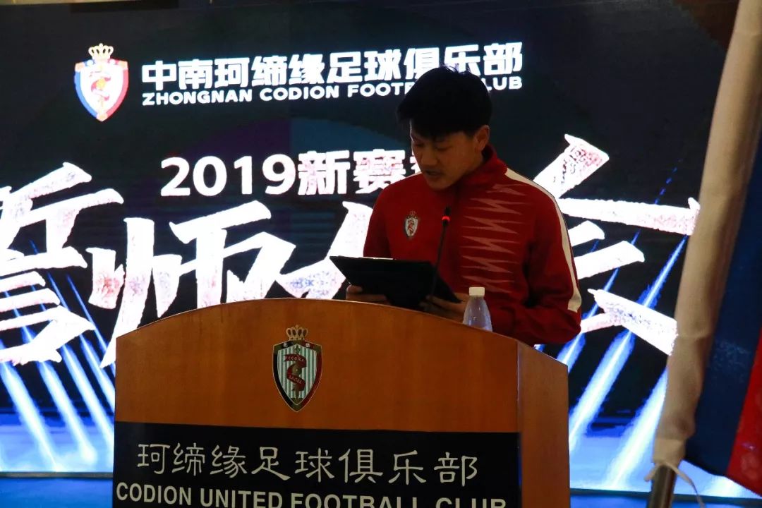 2020年誓师大会,2019衡水百日誓师大会