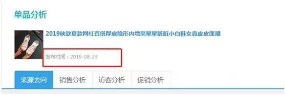 新品全过程实操上分降PPC
