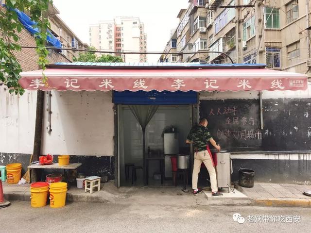 西安好吃米线推荐骡马市,西安好吃榜第一米线