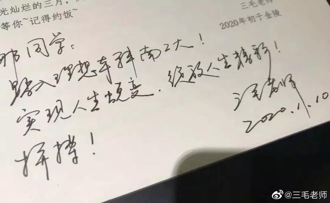 迈成教育好考吗,迈成教育靠谱吗