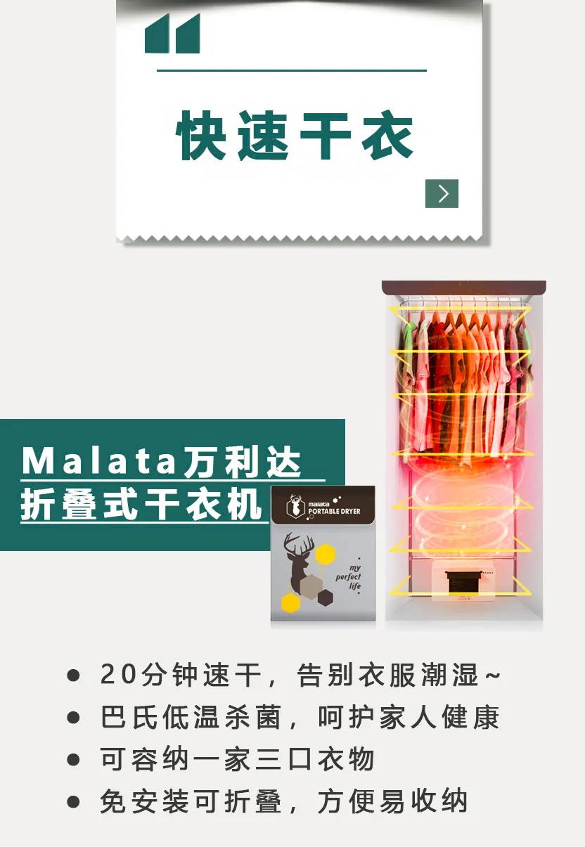 又又又又又下雨了,衣服又要湿哒哒了怎么办?