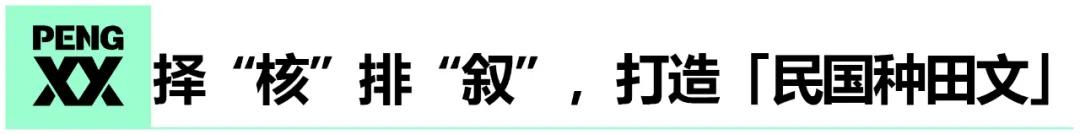 采访于正,访谈于正