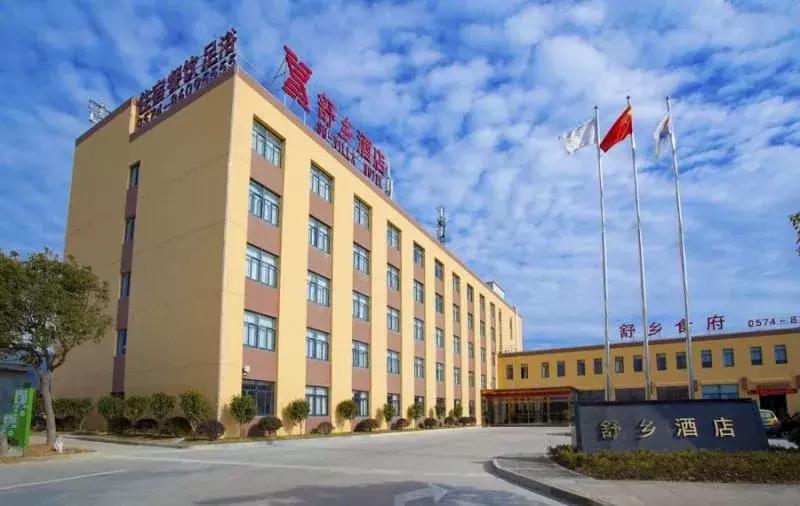 北仑适合带孩子去哪里玩,北仑适合自己一个人玩的地方