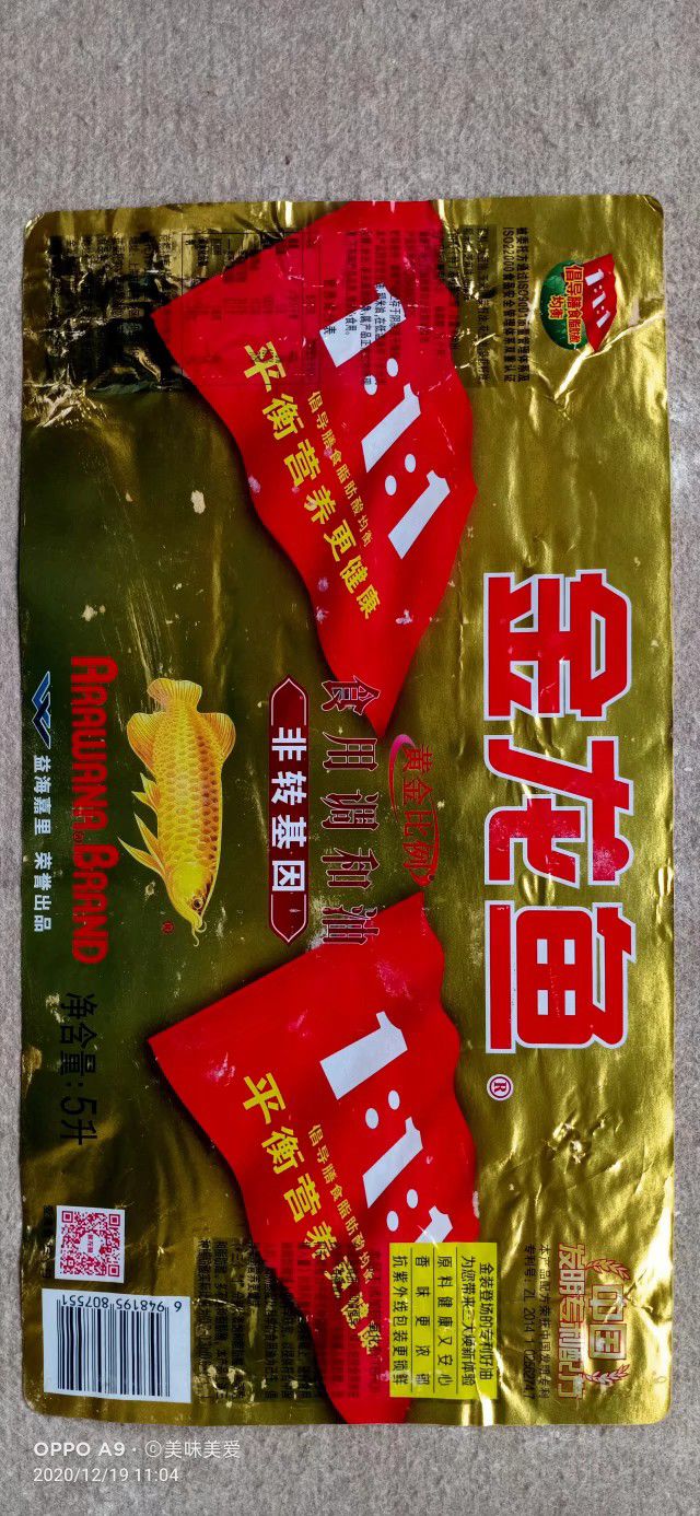 我的冷门收藏之食用油商标