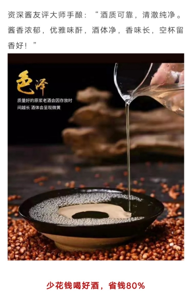 茅台镇酱香酒52度398元纯粮酱香酒,茅台酱香系列六大品牌