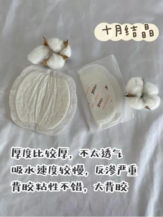 哺乳期洗完澡溢奶,哺乳期孕妇老溢奶