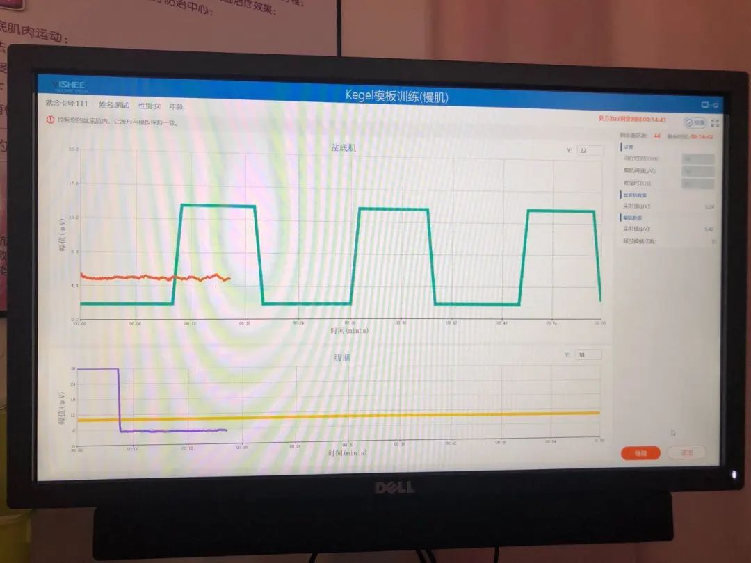 好消息先诊疗后付费,好消息医疗