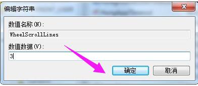 拯救者鼠标滚轮上下失灵,鼠标的滚轮失灵了怎么办
