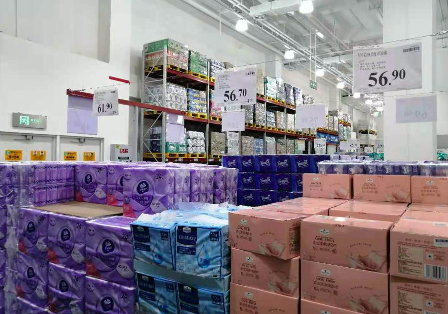 山姆会员店到底划算不,山姆的会员费650和260的区别