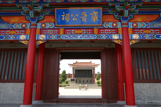 山西运城市一个县，因汉武帝得名，境内有“中华宰相村”