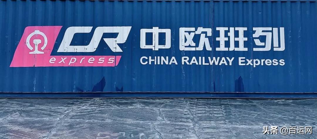 欧洲运费最近能降吗,欧洲运费暴涨